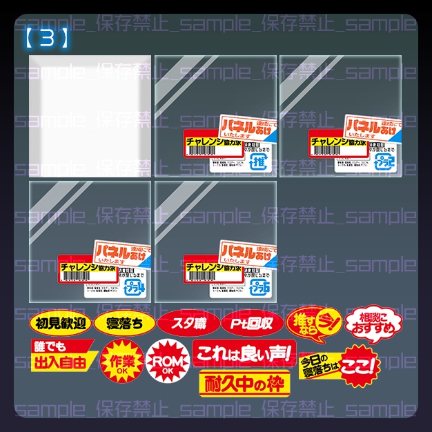 【IRIAM用】鮮度【サムネ素材】