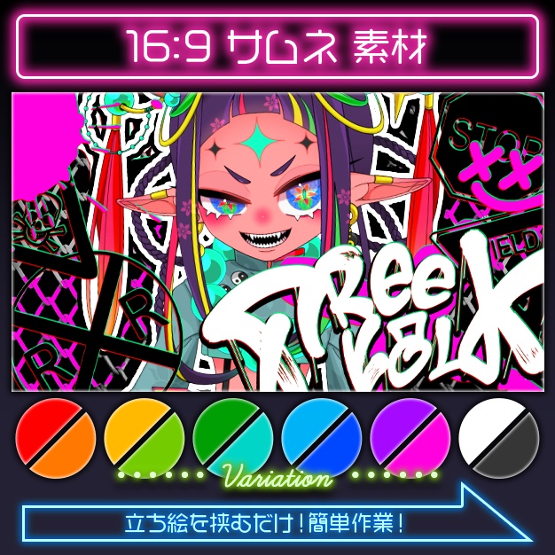 【16:9】路地裏【サムネ素材】