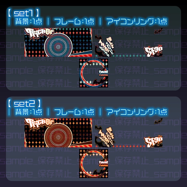 【IRIAM用】TOStan【ヘッダー+アイコンリング】