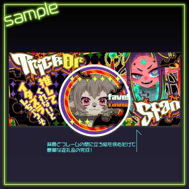 【IRIAM用】TOStan【ヘッダー+アイコンリング】