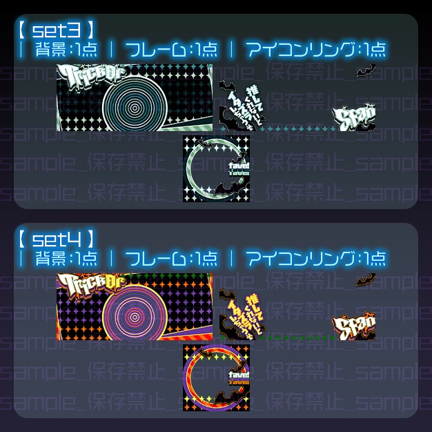 【IRIAM用】TOStan【ヘッダー+アイコンリング】