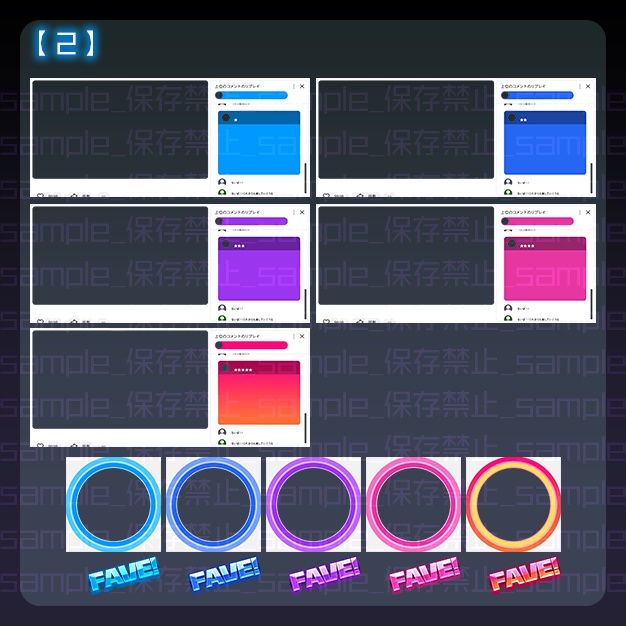 【IRIAM用】君の応援【ヘッダー+アイコンリング】