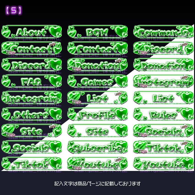 【twitch用】ぷくんむ【パネル素材】