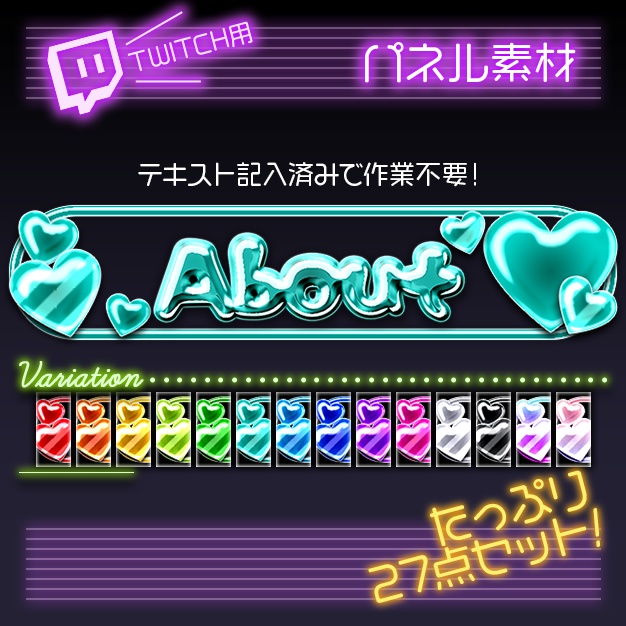 【twitch用】ぷくんむ【パネル素材】