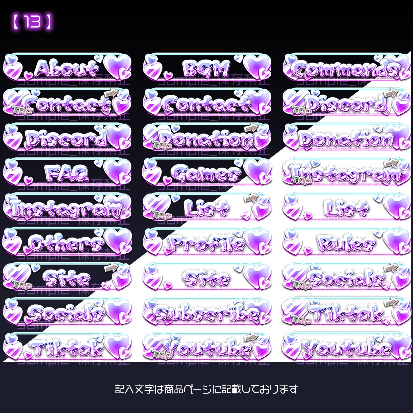 【twitch用】ぷくんむ【パネル素材】