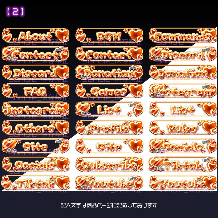 【twitch用】ぷくんむ【パネル素材】