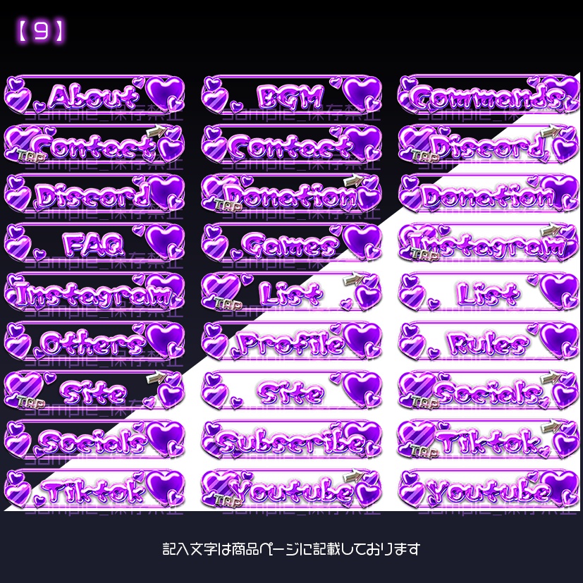 【twitch用】ぷくんむ【パネル素材】