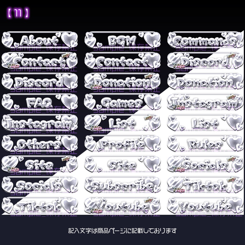 【twitch用】ぷくんむ【パネル素材】