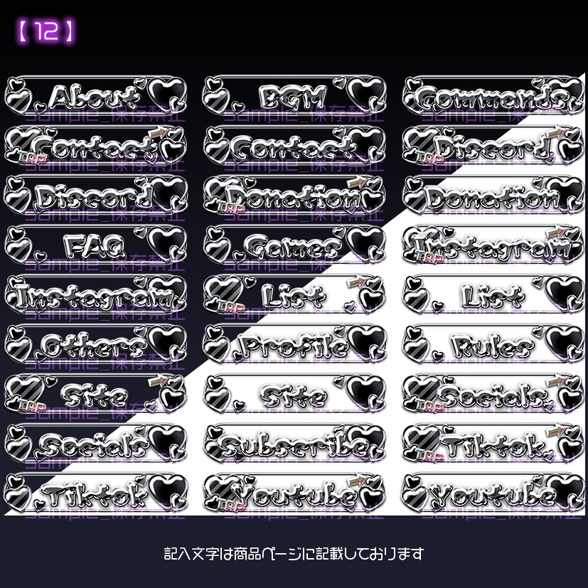 【twitch用】ぷくんむ【パネル素材】