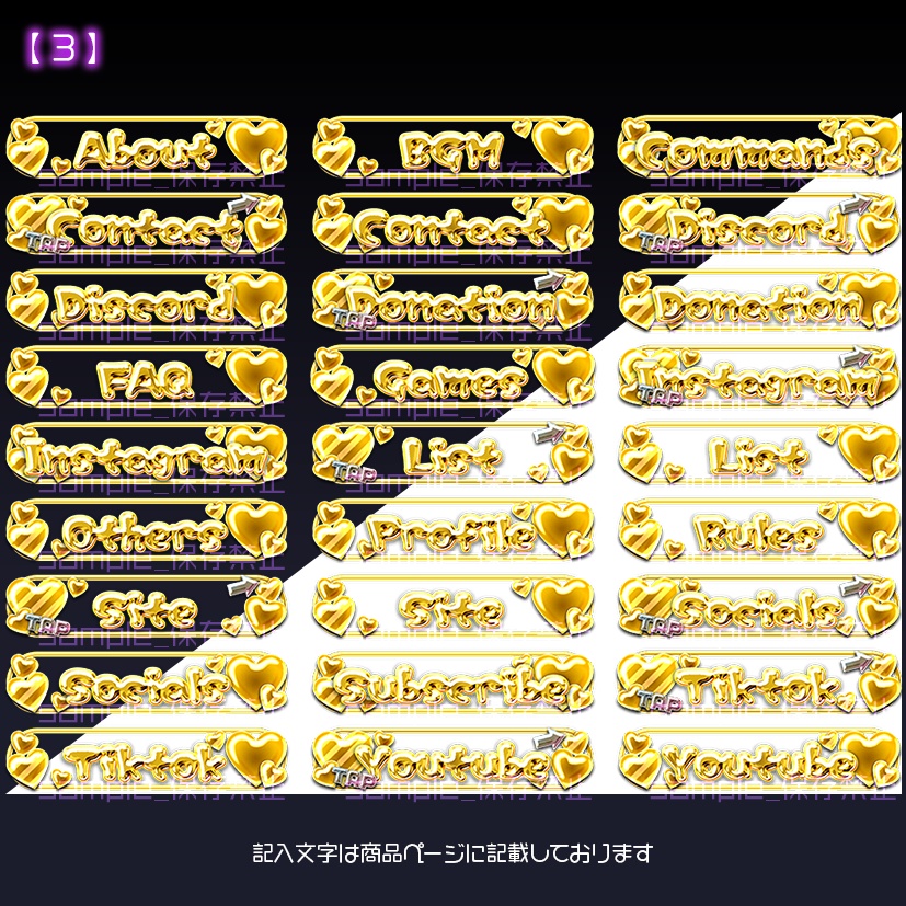 【twitch用】ぷくんむ【パネル素材】