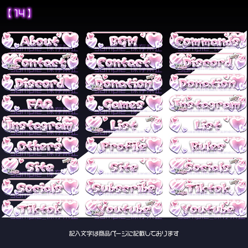 【twitch用】ぷくんむ【パネル素材】