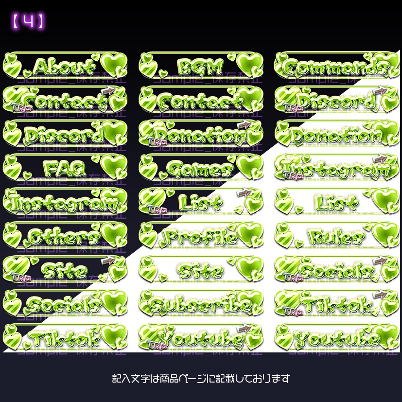 【twitch用】ぷくんむ【パネル素材】