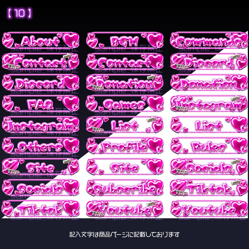 【twitch用】ぷくんむ【パネル素材】