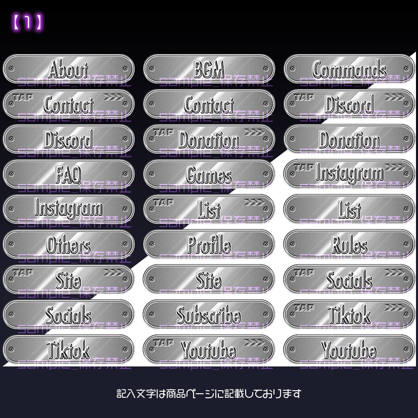 【twitch用】プレート【パネル素材】