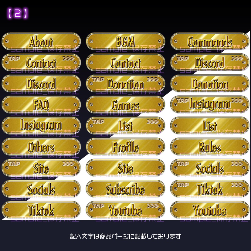 【twitch用】プレート【パネル素材】