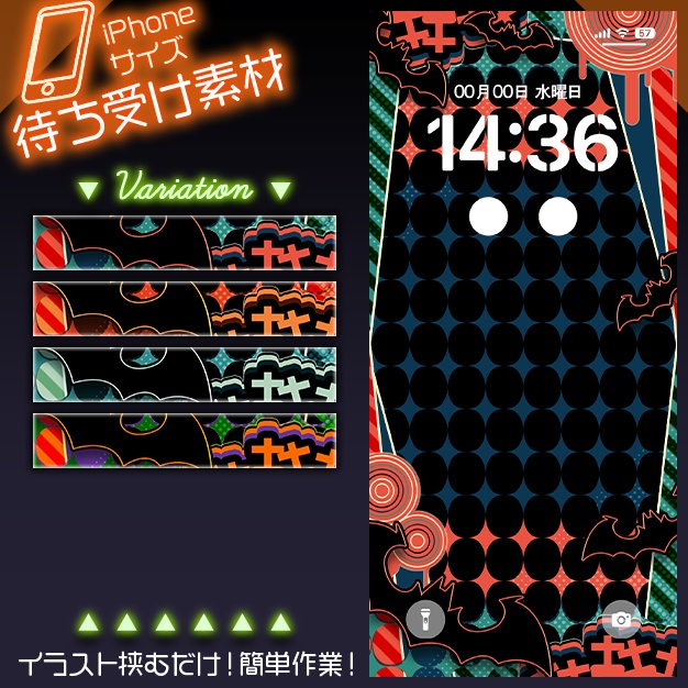 【iPhoneサイズ】TOStan【背景+枠素材】