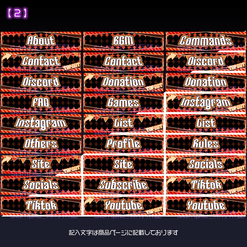 【twitch用】さぁかす31【パネル素材】