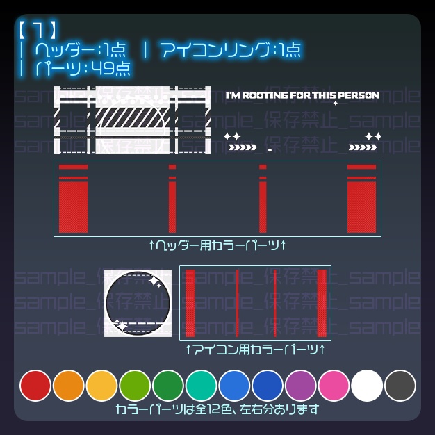 【IRIAM用】2cW【ヘッダー+アイコンリング】