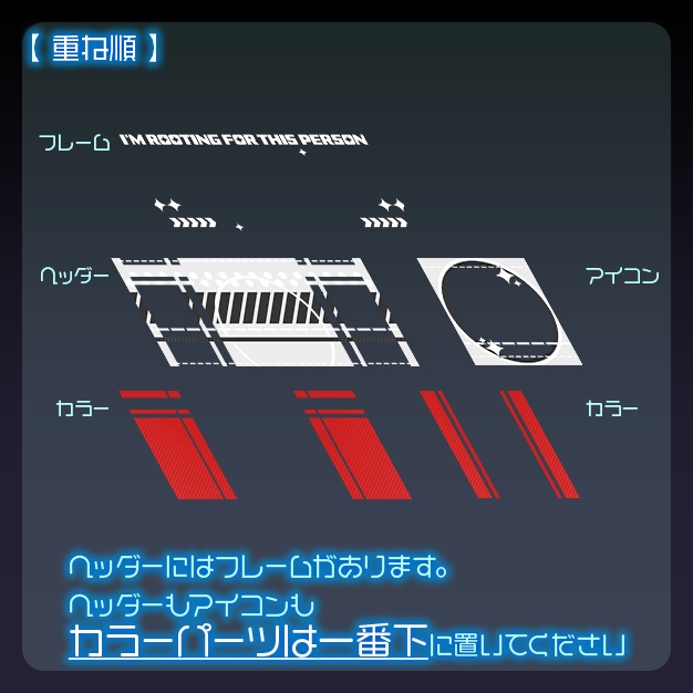 【IRIAM用】2cW【ヘッダー+アイコンリング】