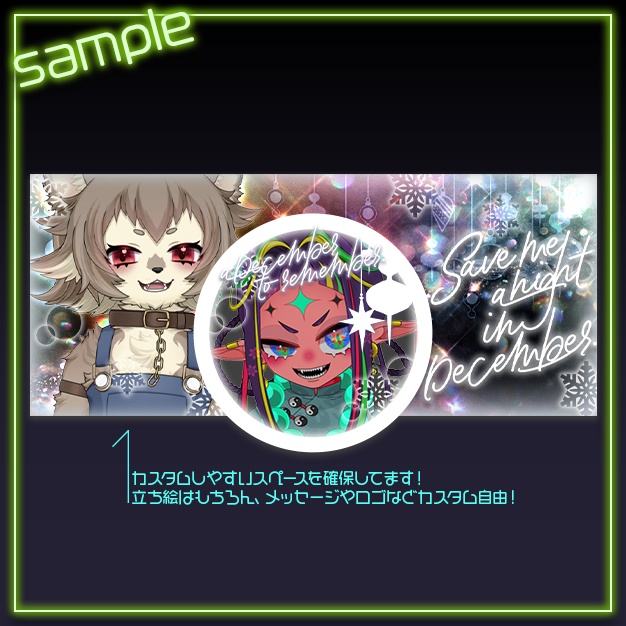 【IRIAM用】SnD【ヘッダー+アイコンリング】