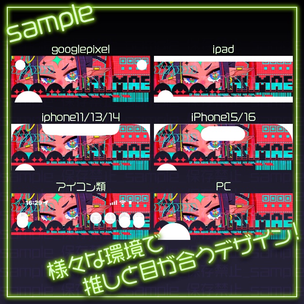 【量産】wbX【Xヘッダー】