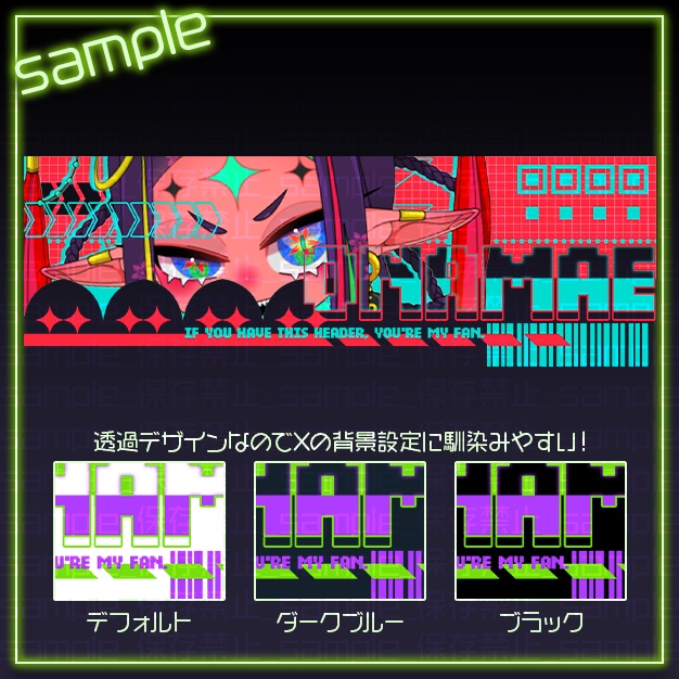 【量産】wbX【Xヘッダー】