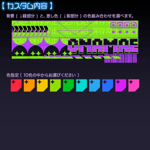 【量産】wbX【Xヘッダー】