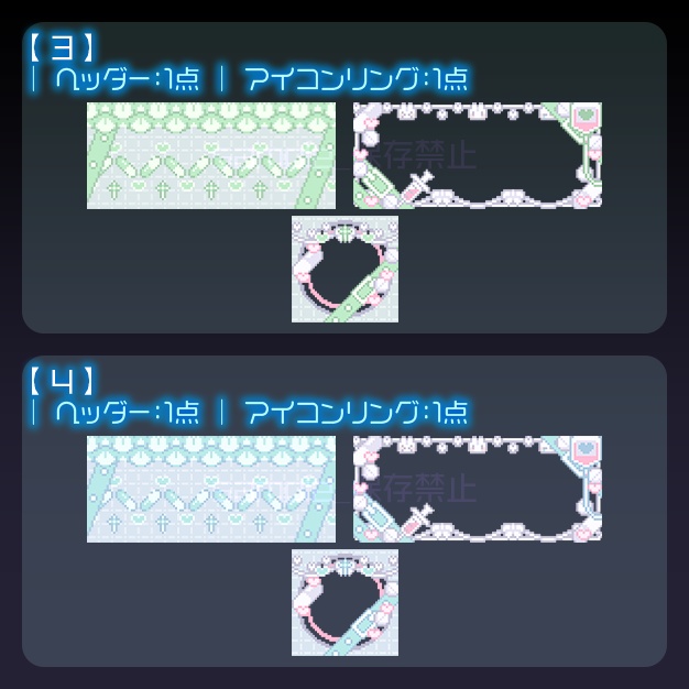 【IRIAM用】ふヮふヮ【ヘッダー+アイコンリング】