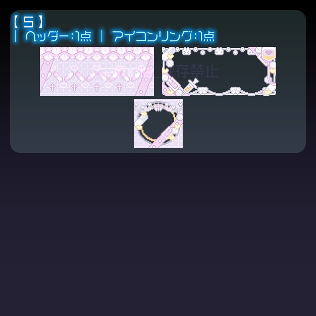 【IRIAM用】ふヮふヮ【ヘッダー+アイコンリング】