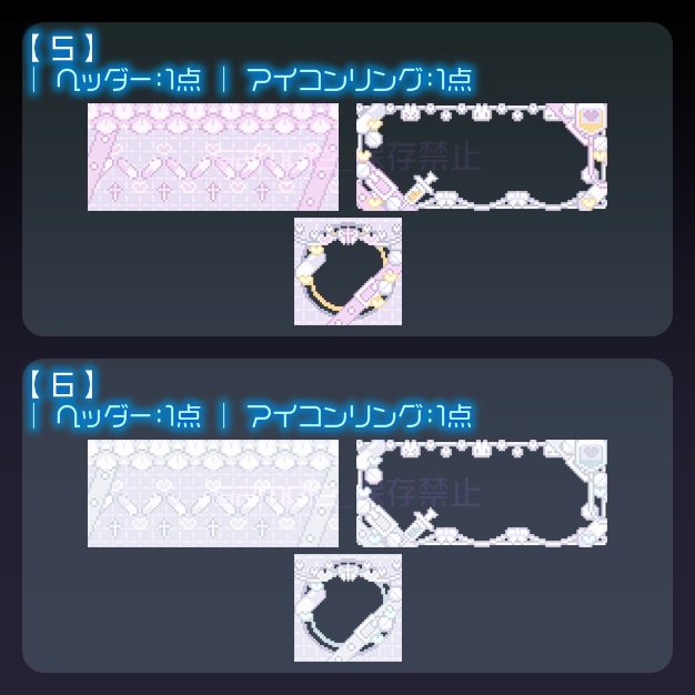 【IRIAM用】ふヮふヮ【ヘッダー+アイコンリング】