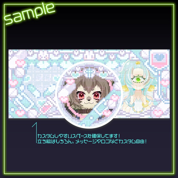 【IRIAM用】ふヮふヮ【ヘッダー+アイコンリング】