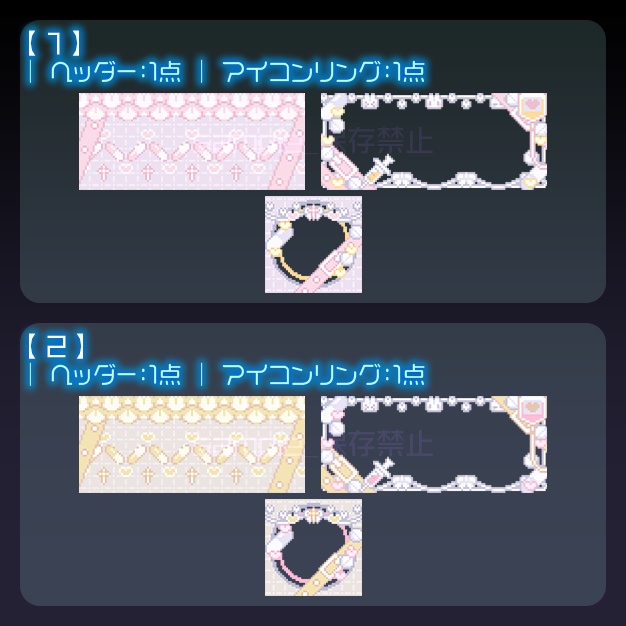 【IRIAM用】ふヮふヮ【ヘッダー+アイコンリング】