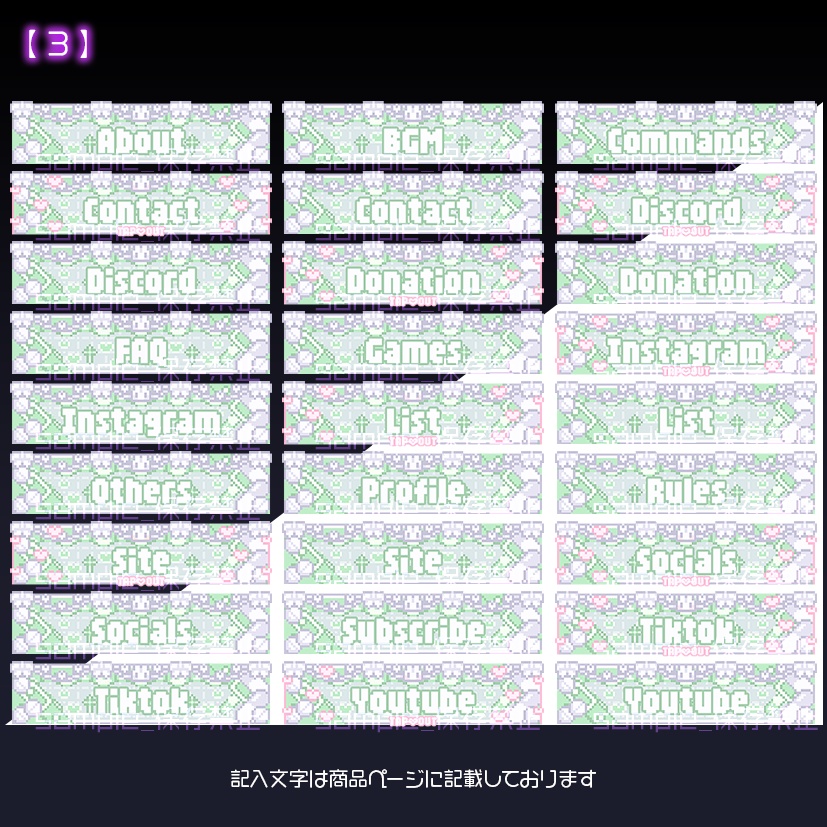 【twitch用】ふヮふヮ【パネル素材】