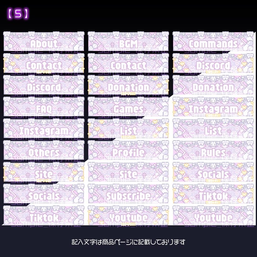 【twitch用】ふヮふヮ【パネル素材】