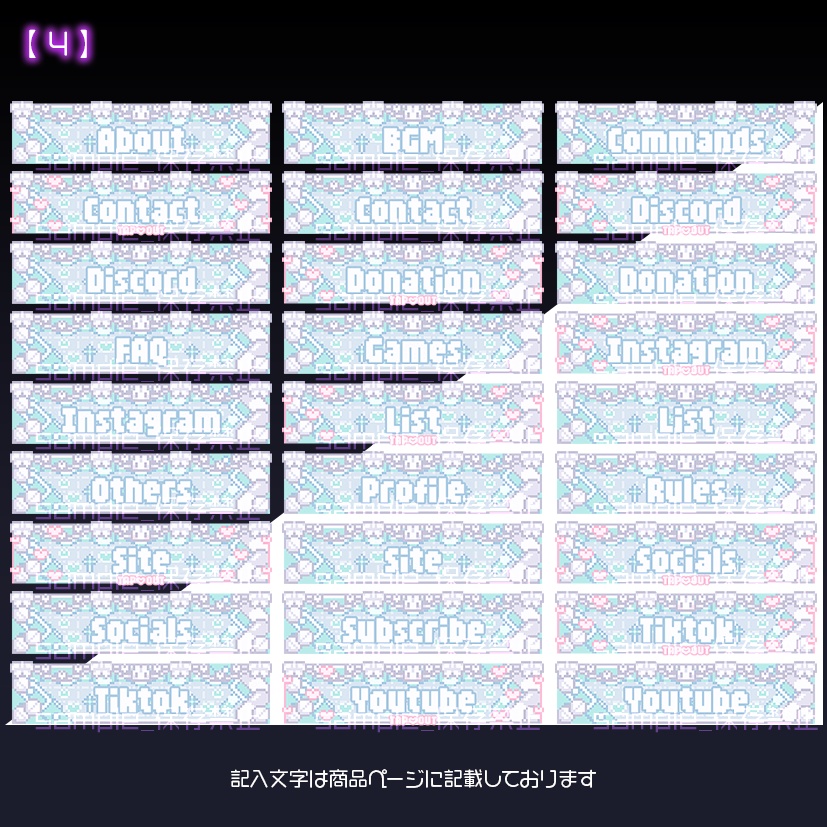 【twitch用】ふヮふヮ【パネル素材】