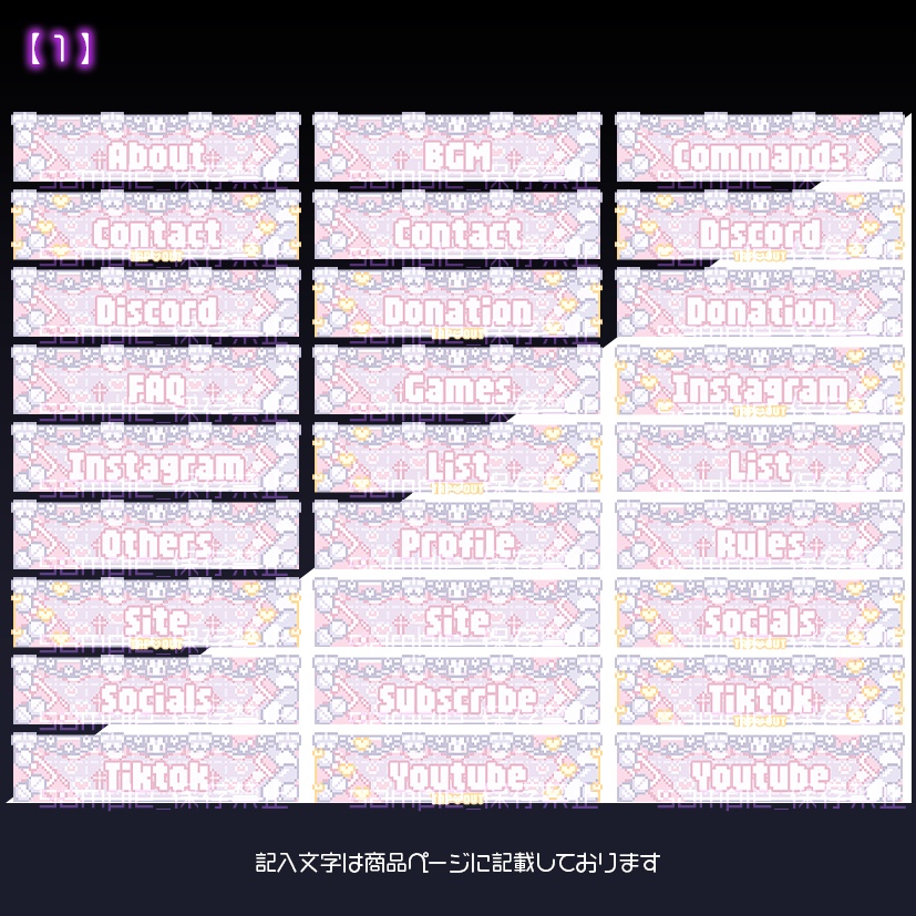 【twitch用】ふヮふヮ【パネル素材】