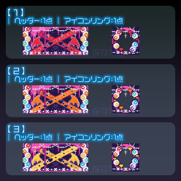 【IRIAM用】きャんでィ【ヘッダー+アイコンリング】