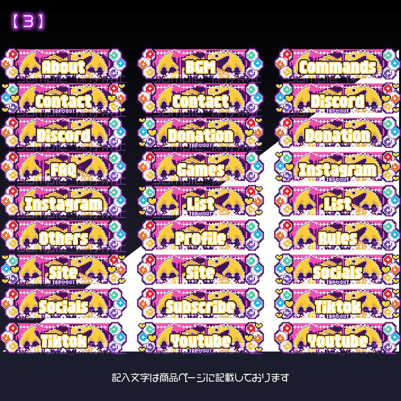 【twitch用】きャんでィ【パネル素材】