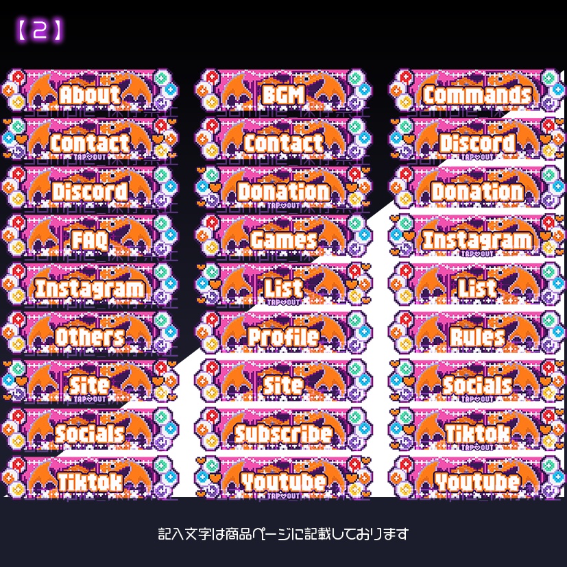 【twitch用】きャんでィ【パネル素材】