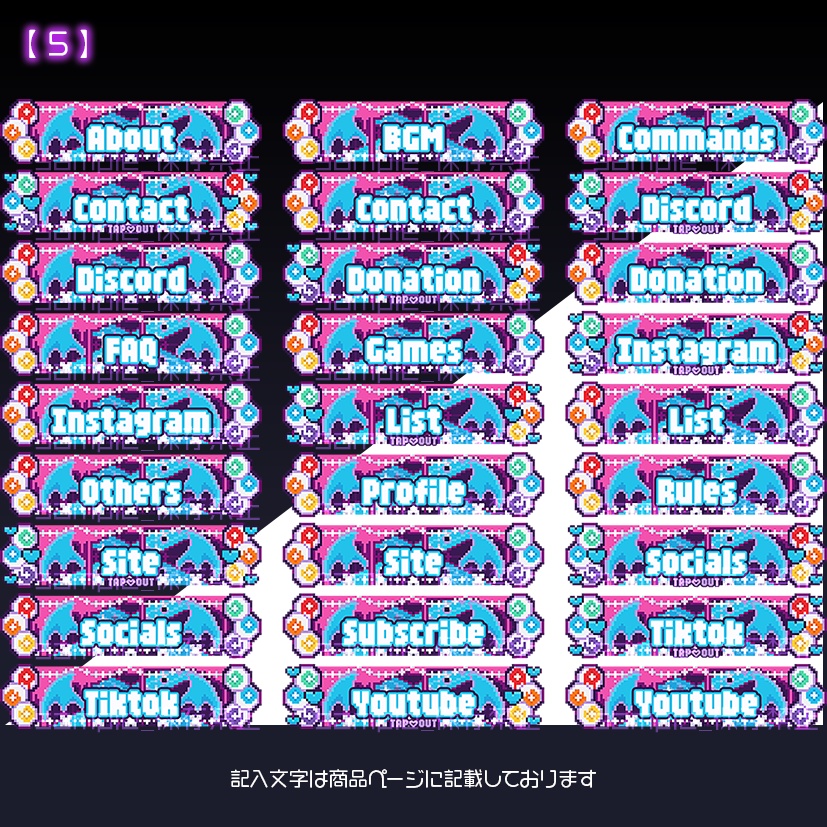 【twitch用】きャんでィ【パネル素材】