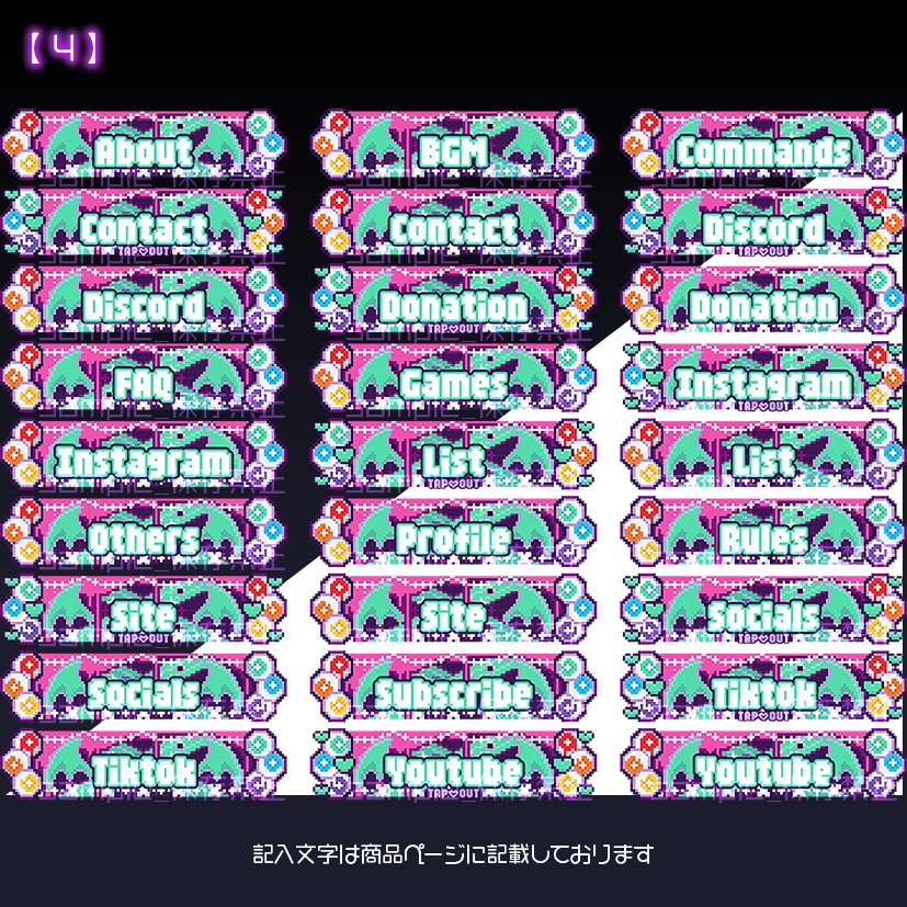 【twitch用】きャんでィ【パネル素材】