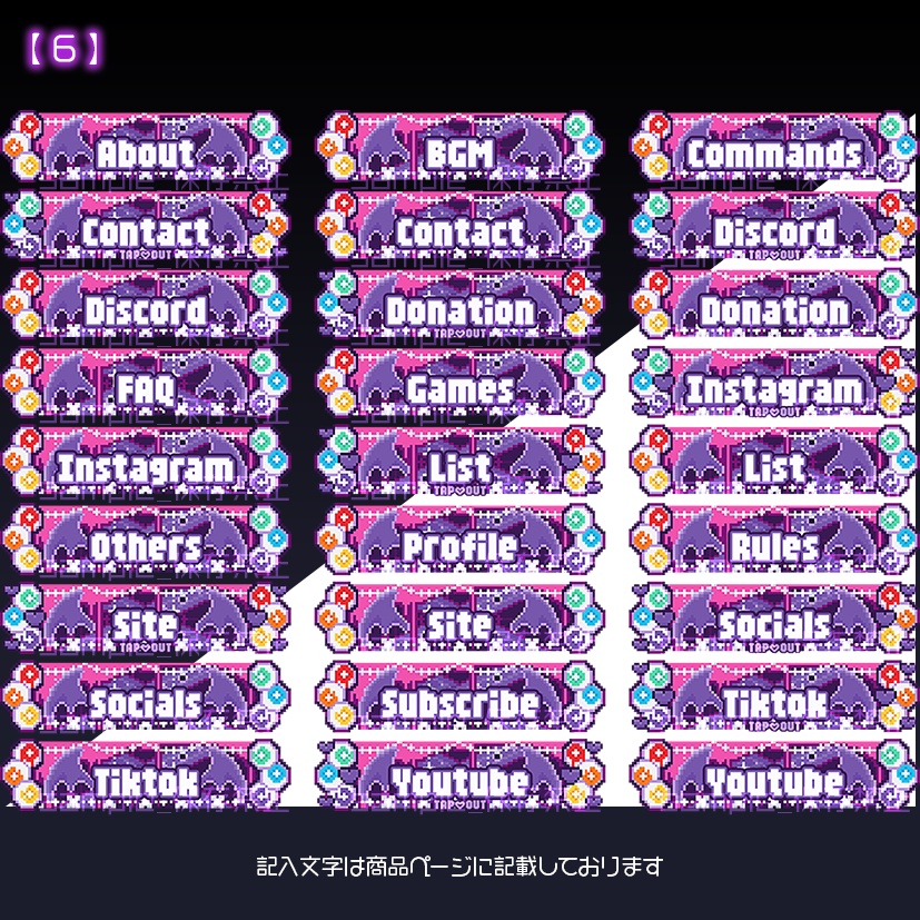 【twitch用】きャんでィ【パネル素材】