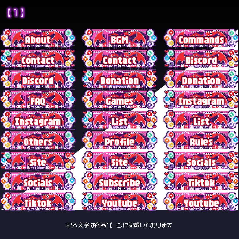 【twitch用】きャんでィ【パネル素材】