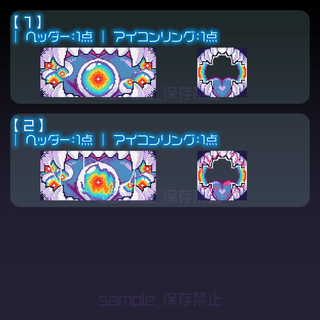 【IRIAM用】ろろ【ヘッダー+アイコンリング】