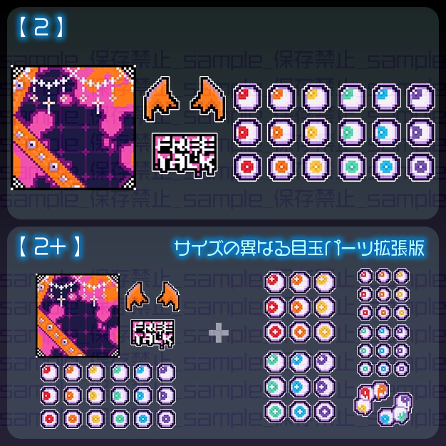 【IRIAM用】きャんでィSiる【サムネ素材】