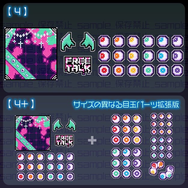 【IRIAM用】きャんでィSiる【サムネ素材】