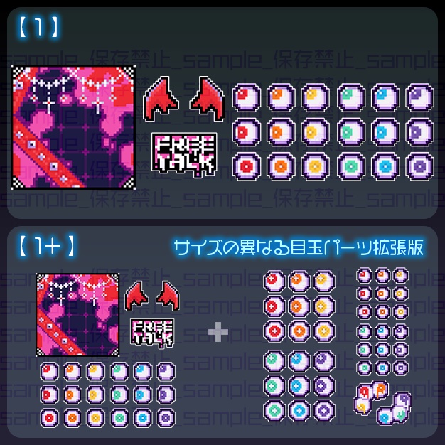 【IRIAM用】きャんでィSiる【サムネ素材】