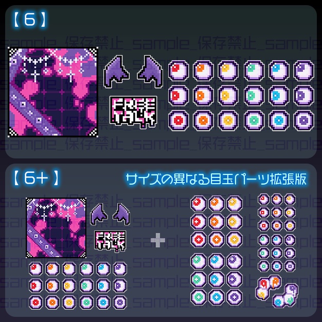 【IRIAM用】きャんでィSiる【サムネ素材】