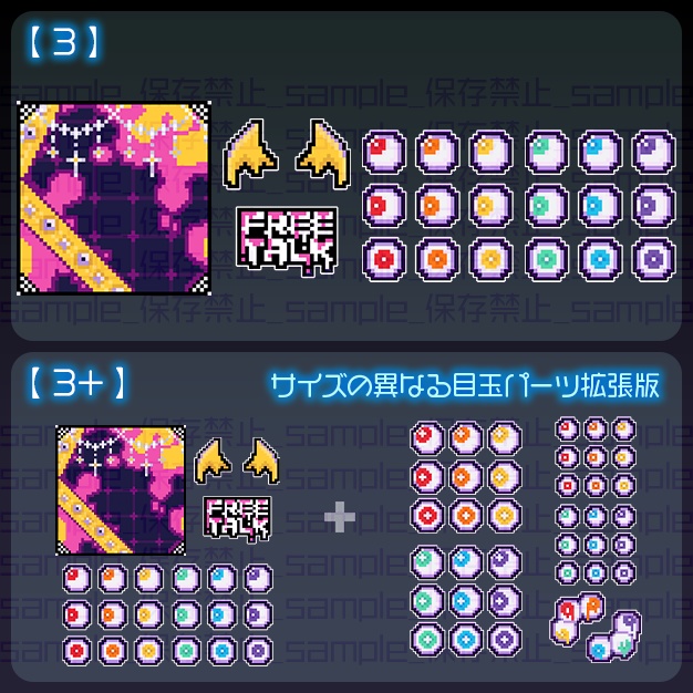 【IRIAM用】きャんでィSiる【サムネ素材】