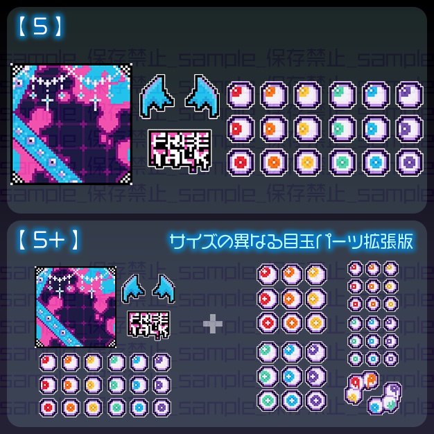 【IRIAM用】きャんでィSiる【サムネ素材】